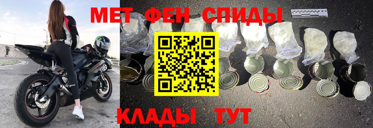 Новошахтинск  LSD-25  МЕТ  Кокаин  Меф МЯУ МЯУ кристаллы  Вход с VPN  Каннабис  ГАШ  ГАШИШ 