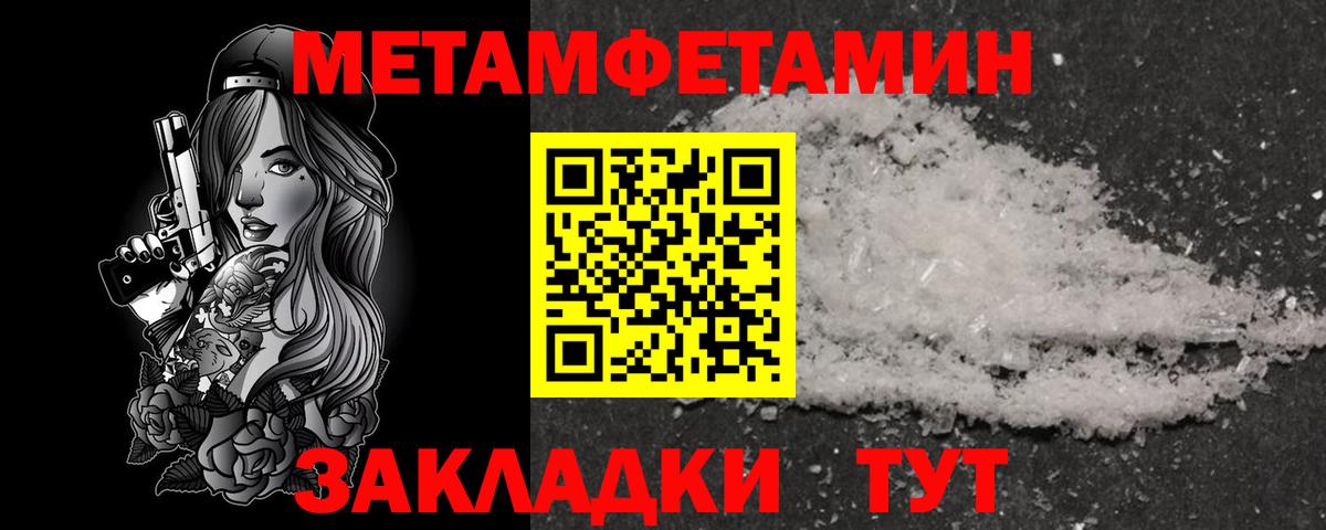 Новошахтинск  АМФ 98%  Амфетамин  Вход с VPN 