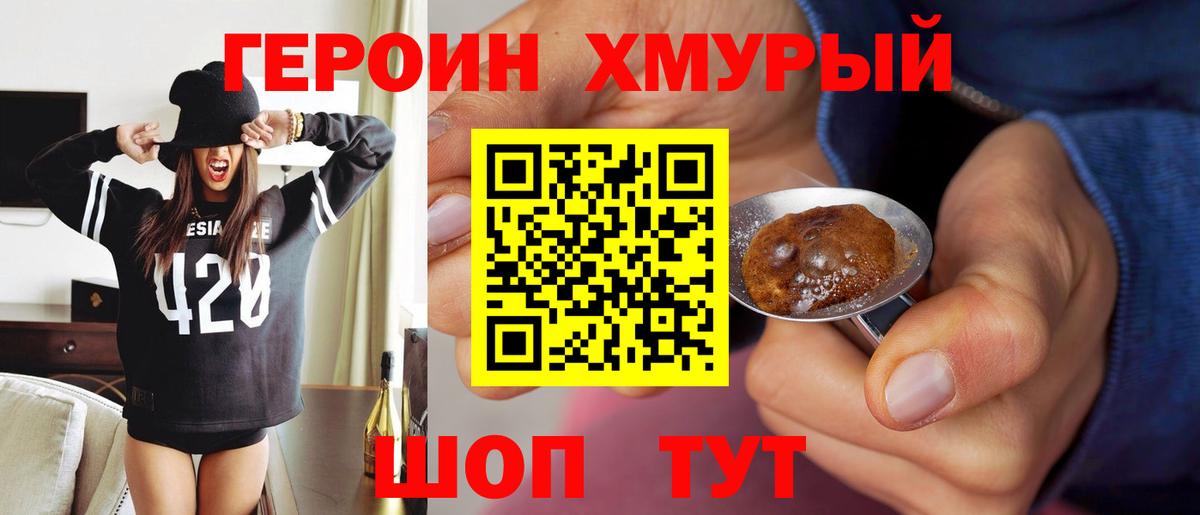 LSD-25 Новошахтинск