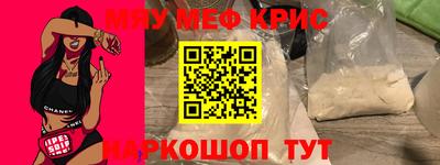 бошки Ставрополь