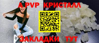 меф VHQ Старая Купавна