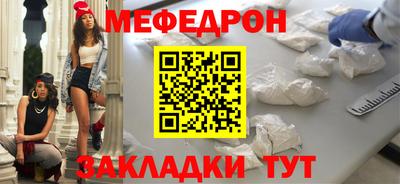 бошки Ставрополь
