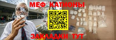 бошки Ставрополь