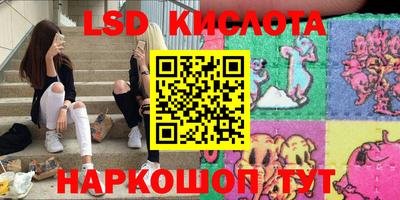 бошки Ставрополь
