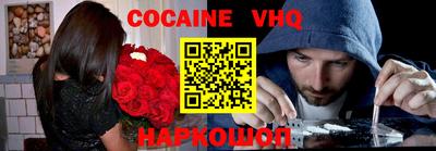 бошки Ставрополь