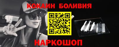бошки Ставрополь