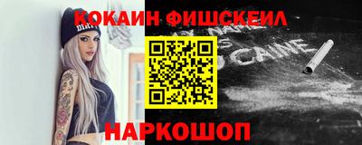 кокаин Среднеуральск