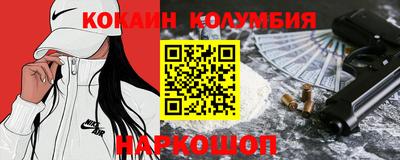 кокаин Среднеуральск