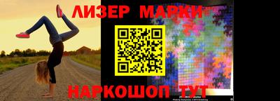 бошки Ставрополь