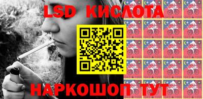 бошки Ставрополь