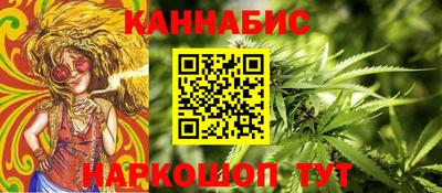 меф VHQ Старая Купавна