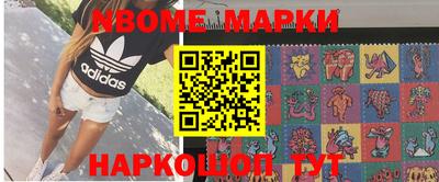 меф VHQ Старая Купавна