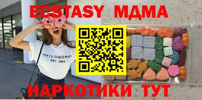 меф VHQ Старая Купавна