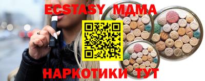 меф VHQ Старая Купавна