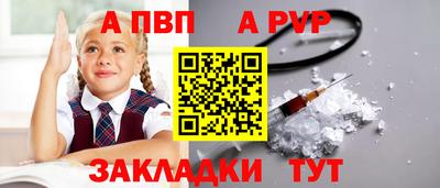 меф VHQ Старая Купавна