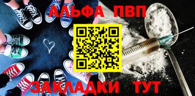 бошки Ставрополь