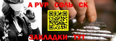 меф VHQ Старая Купавна
