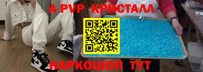 меф VHQ Старая Купавна