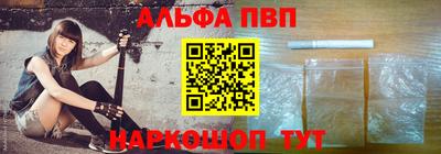 бошки Ставрополь