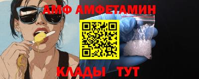 бошки Ставрополь