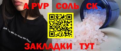 кокаин Среднеуральск