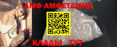 меф VHQ Старая Купавна