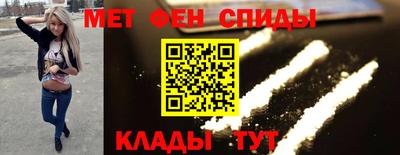 меф VHQ Старая Купавна