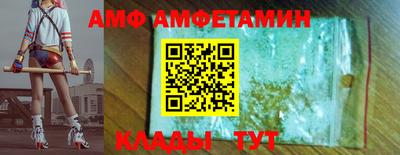 меф VHQ Старая Купавна