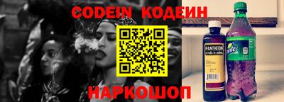 меф VHQ Старая Купавна