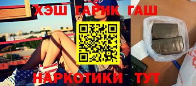 меф VHQ Старая Купавна