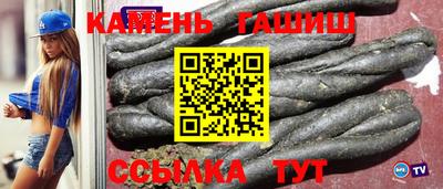бошки Ставрополь