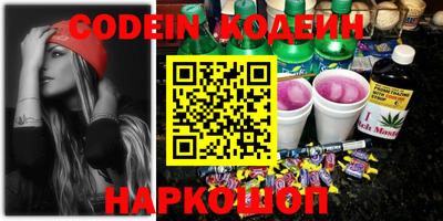 бошки Ставрополь