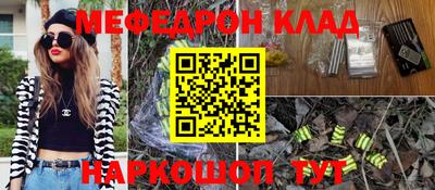 бошки Ставрополь
