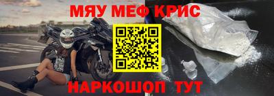 бошки Ставрополь