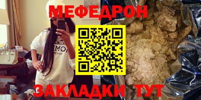 бошки Ставрополь