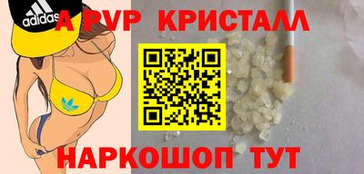 меф VHQ Старая Купавна