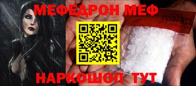 бошки Ставрополь