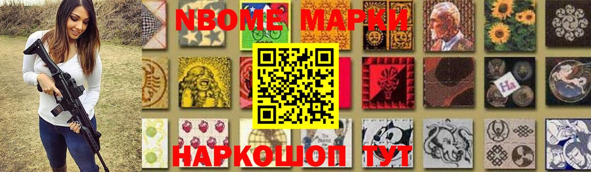 LSD-25 экстази кислота Новошахтинск