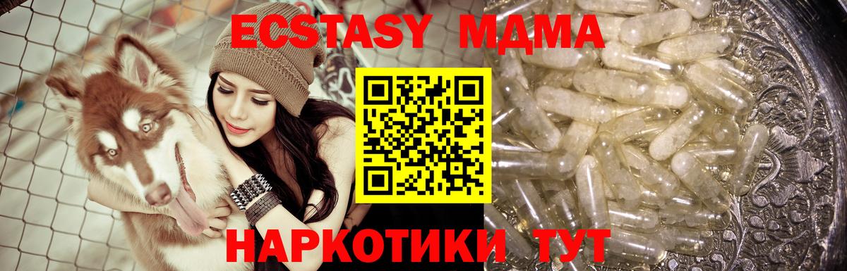 MDMA VHQ  MDMA VHQ  Новошахтинск  МДМА  Вход с VPN 