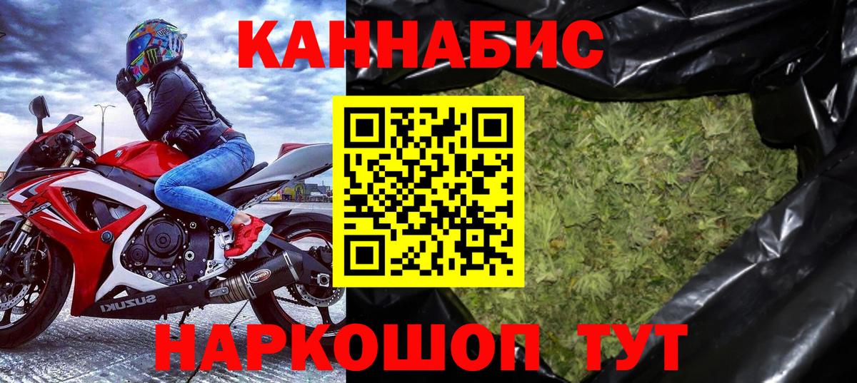 Каннабис планчик  Канабис LSD WEED  Новошахтинск  Вход с VPN  Шишки марихуана индика  Каннабис ГИДРОПОН 